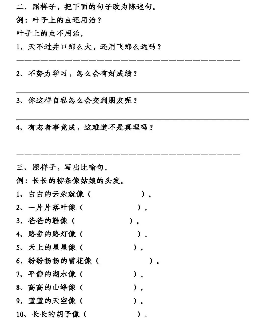 如何在篮球训练中有效应对压力?_0