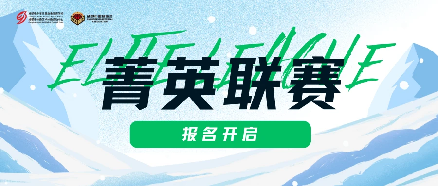 如何帮助篮球老将保持竞技状态_2